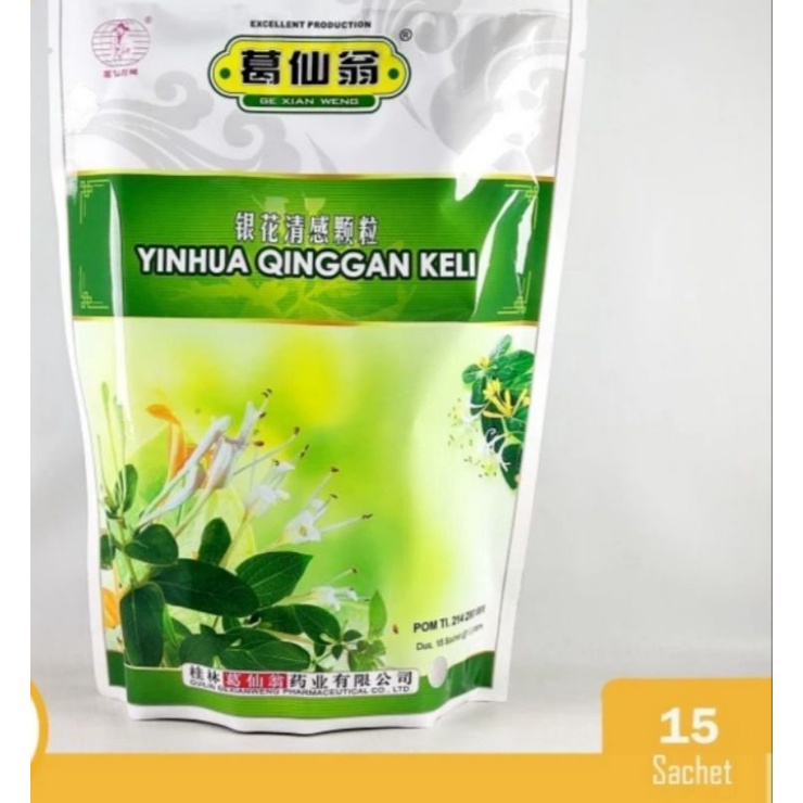 

Yinhua qinggan keli minuman panas dalam