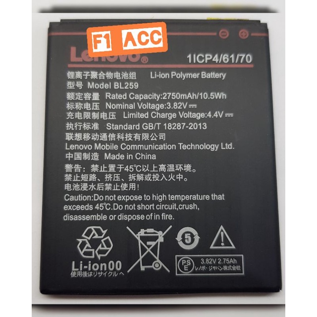 Baterai Lenovo BL259 Vibe K5 K5 Plus Batre lenovo vibe k5 k5+ bl259