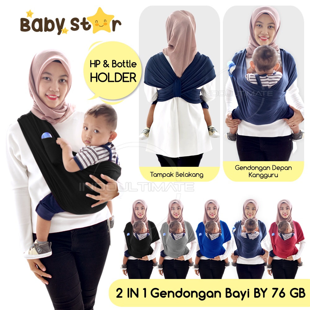 BABY STAR / BRIGHT STAR Gendongan 2in1 Baby Bayi Depan Kaos Polos 2 in 1 Gendongan Bayi GEOS BY-76