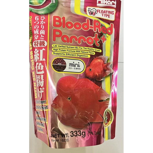 Hikari Blood Red Parrot Mini 333gr