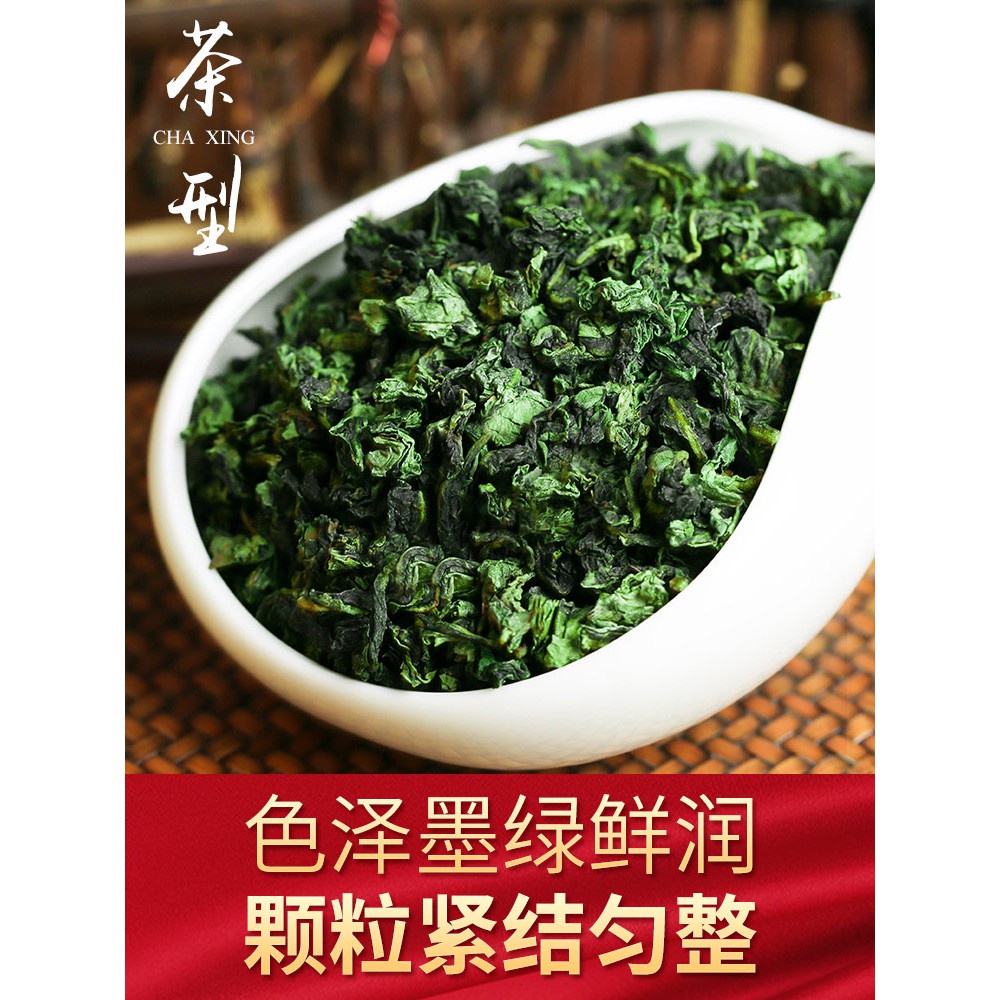 【HARGA PER BUNGKUS】Tie Guan Yin CHINESE TEA 8gram/Teh China TieGuanYin Teh Oolong 雅鑫苑 铁观音 中国茶