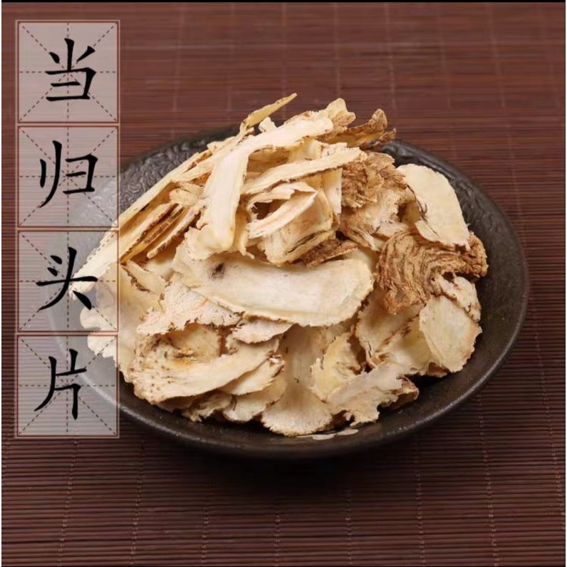 

100g Dang Gui Tou Pian / Tong Gui Tao / Tong Kui Tao / Angelica Root.