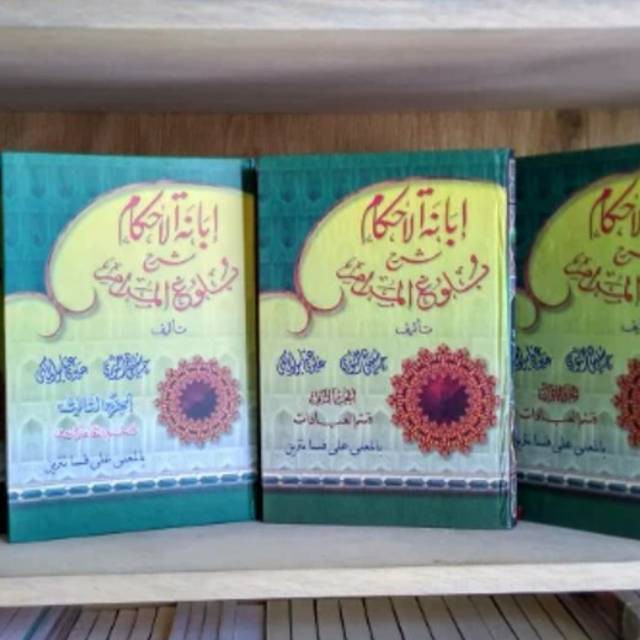 Ibanatul ahkam juz 3-4 makna pesantren petuk