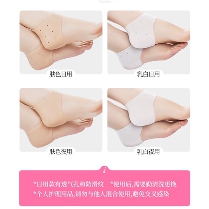 Pelindung Tumit Kaki Gel Silikon Anti Lecet HL Tumit 49