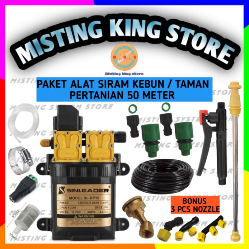 PAKET SPRAYER ELEKTRIK DINAMO POMPA DC 12V SINLEADER 50 METER ALAT SITAM KEBUN TAMAN SEMPROTAN AIR / SEMPROTAN HAMA / NOZZLE SPUYER KABUT EMBUN 1 2 3 5 LUBANG / MISTING SPRAY / HANDLE KRAN / STICK SPRAYER ELEKTRIK / QUICK RELEASE CONNECTOR PE 8 X 11MM