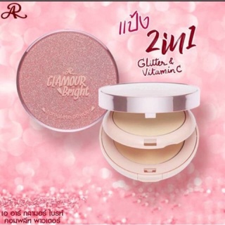 [TERMURAH] ARON Glamour Bright Complete Powder 2 in 1 Glitter &amp; Vitamin C &amp; SPF PA 30+++| | Browit.id