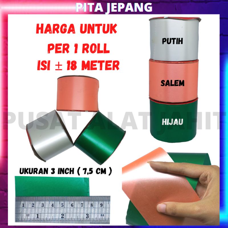 

Pita hias kado biasa ribbon jepang polos lebar 3 inch 7,5cm per roll