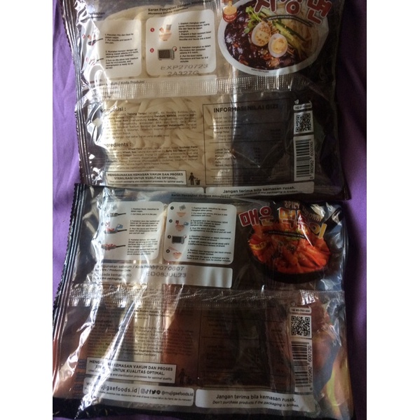 

mujigae jajangmyeon 265gram