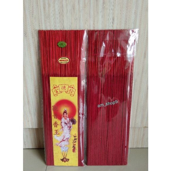 Hio/Dupa Halus Wangi Cendana.180 btg/150 btg...