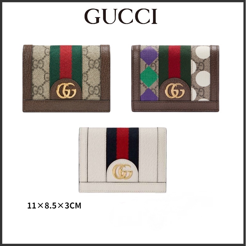 Gucci Wallet Ophidia series GG card wallet / coin purse / popular classic style