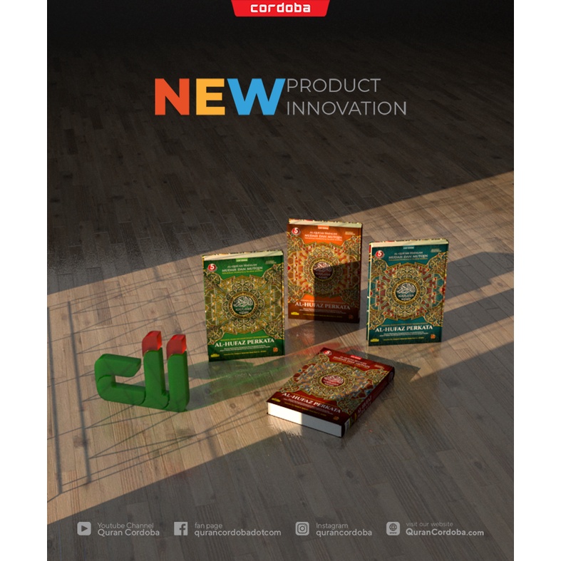Al Quran Hafalan Terjemah Perkata A4 - Al Quran Hafalan Terjemah Per Kata A4 - Al-Qur'an Al-hufaz A4