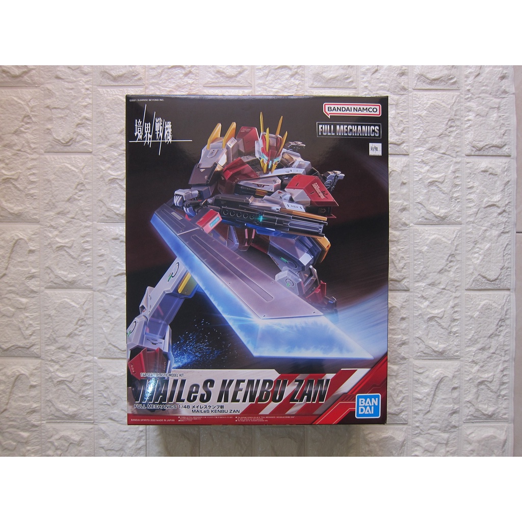 FULL MECHANICS MAILES KENBU ZAN