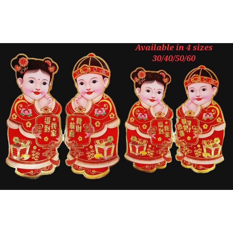 Tempelan Anak Kiong Hie / Backdrop Imlek Cintong / Tempelan Dinding Imlek Cewe Cewo
