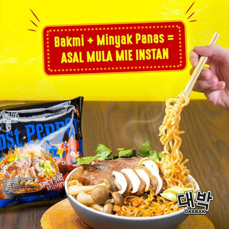 Mamee Ghost Pepper noodle / mi instan pedas / mie instant spicy Daebak