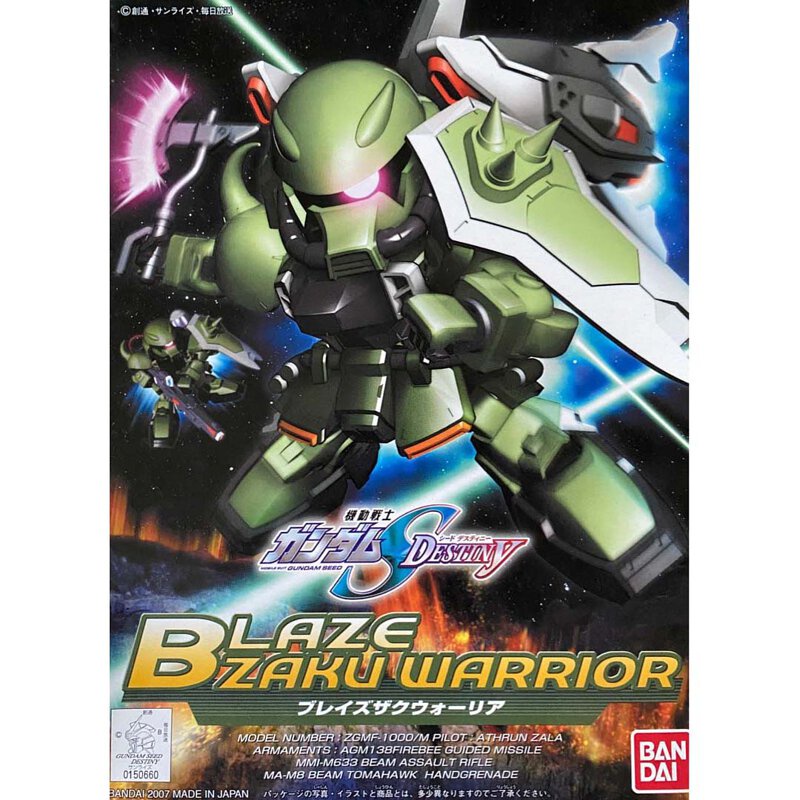 SD BB296 BLAZE ZAKU WARRIOR