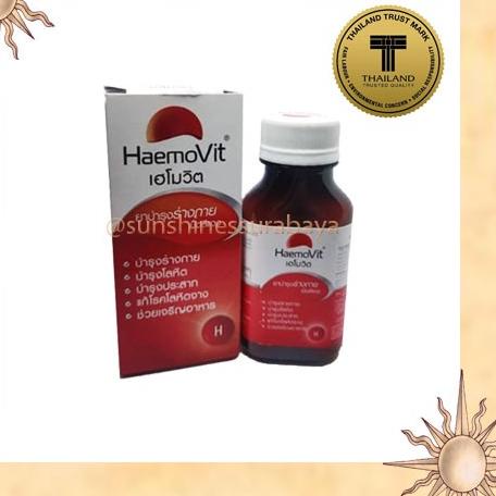 Haemovit