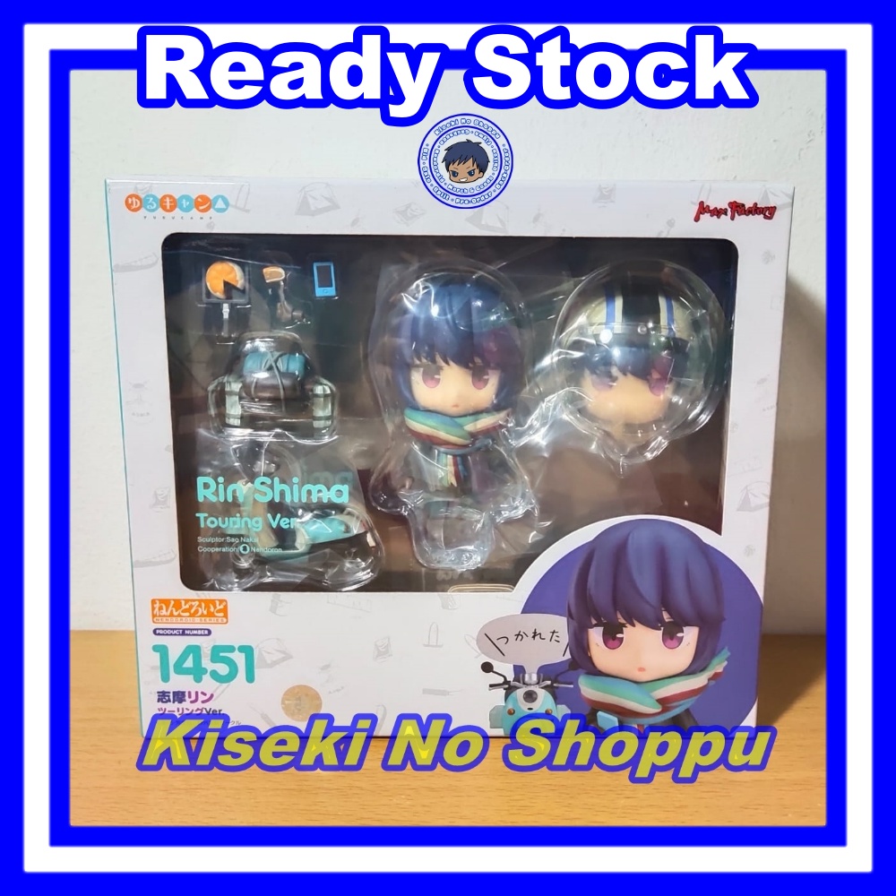 Nendoroid Rin Shima: Touring Ver. (Laid-Back Camp) [1451]