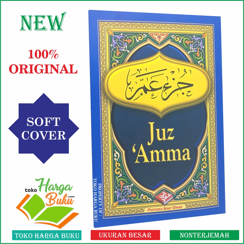 Juz Amma BESAR Nonterjemah Jus 'Amma Juzz 'Ama Ukuran Besar non terjemah Penerbit Pustaka Ibnu Umar