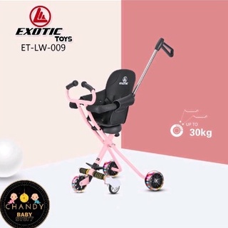 MAGISC STROLLER EXOTIC LW 009