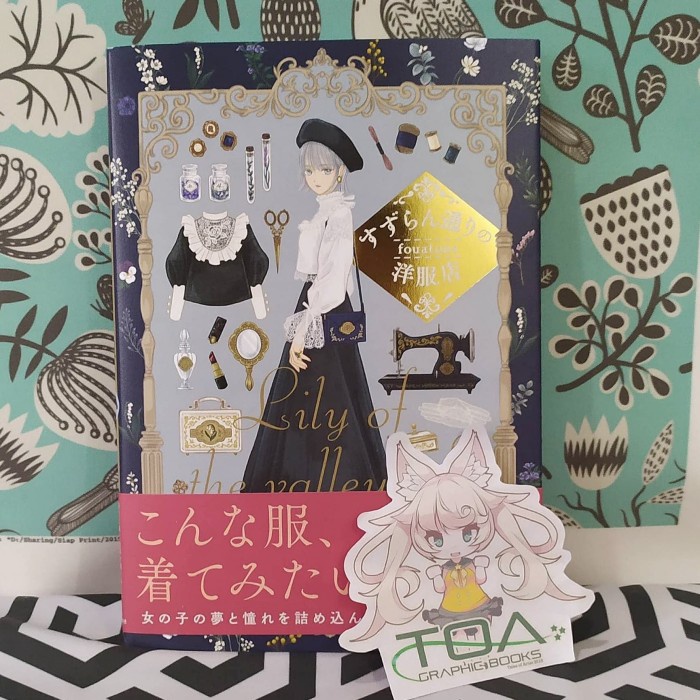 Fouatons Fashion Artbook - Lily of The Valley [Store on Suzuran Street