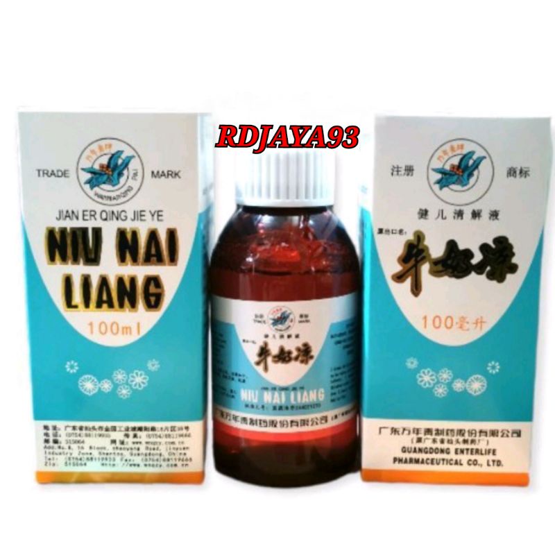 Niu nai liang - obat panas dalam , batuk , demam bayi