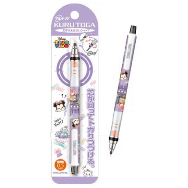 

Uni Kuru Toga Kurutoga Disney Tsum Tsum Winniethepooh Limited Edition