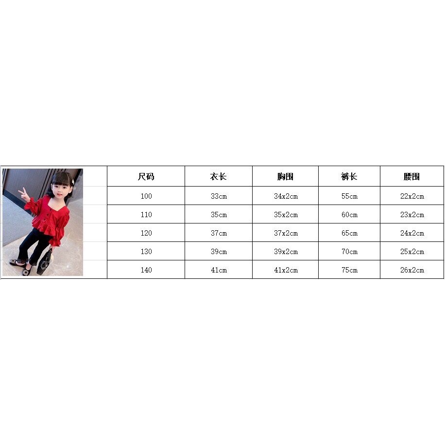 (LOLI-JKT) BS-341 SETELAN ANAK CEWEK MERAH MERONA SIZE 100-140