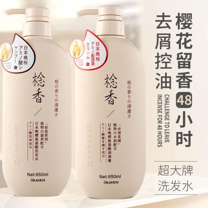 japanese shampoo sakura jepang Okanen