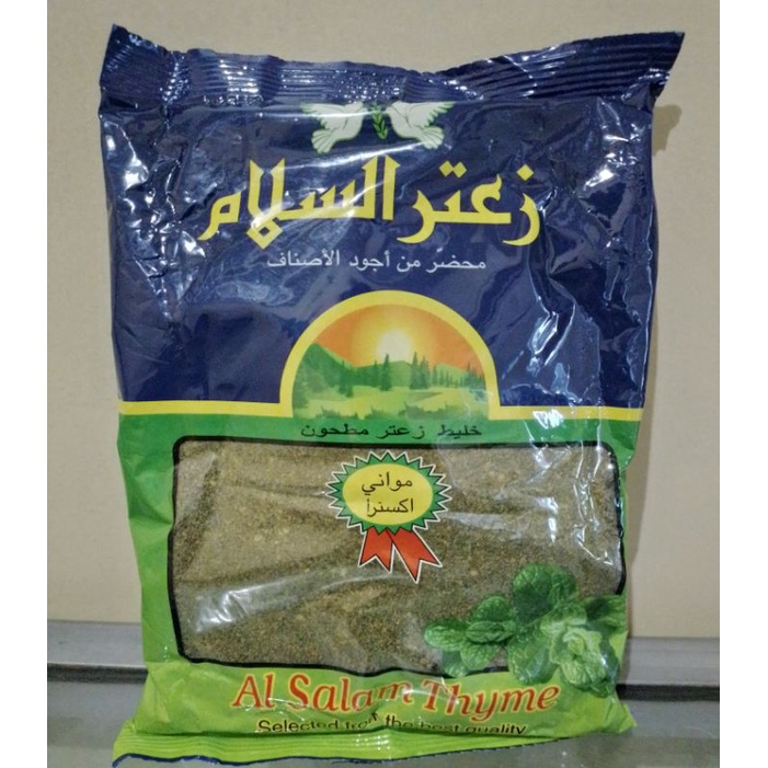 

Zatar Al salam Thyme 500gr