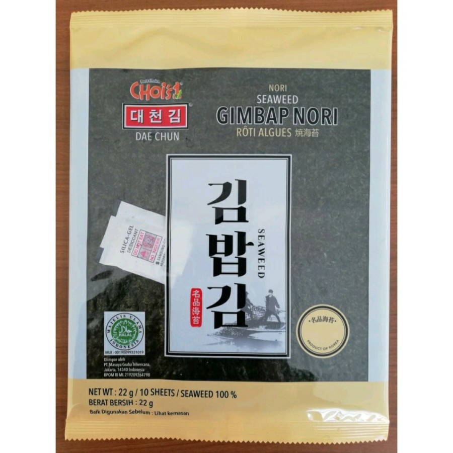 

DAECHUN GIMBAB NORI A GARDEN