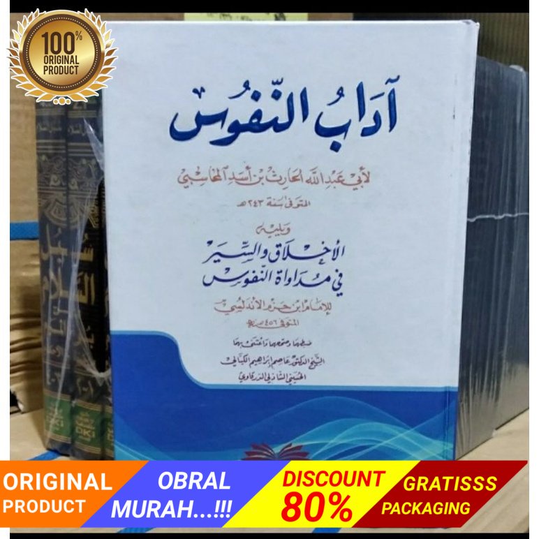 kitab adabun nufus Al muhasibi