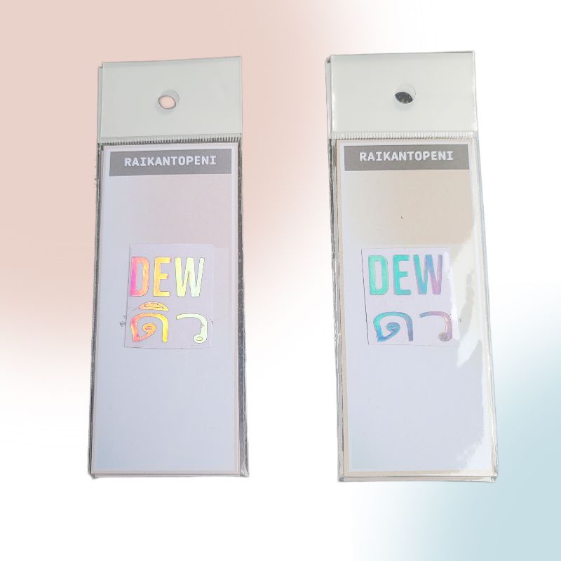 

STIKER HOLOGRAM DEW