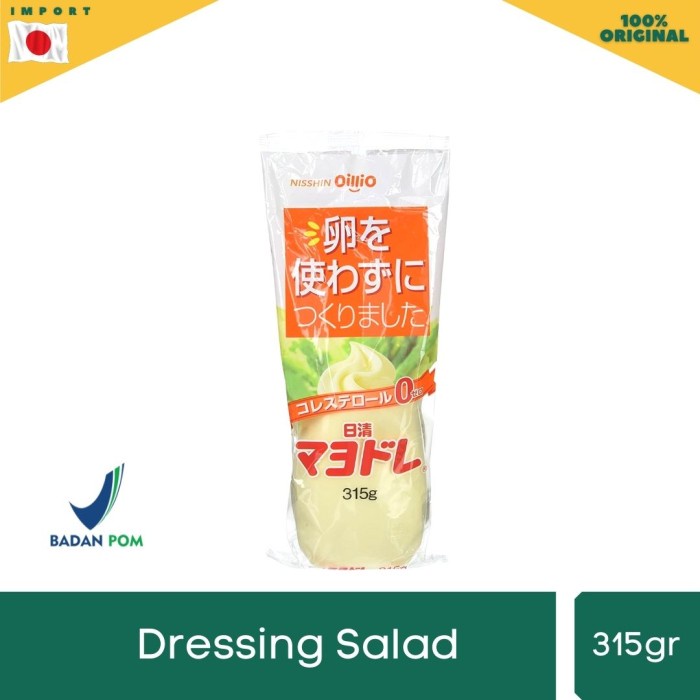 

READY Nisshin Oillio Mayonnaise 315gr