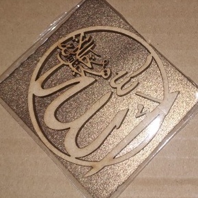 Lafadz Allah ARABIC Bulat / Mahar / Dekorasi