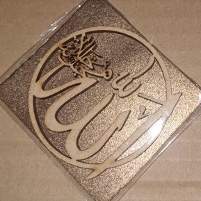 Lafadz Allah ARABIC Bulat / Mahar / Dekorasi
