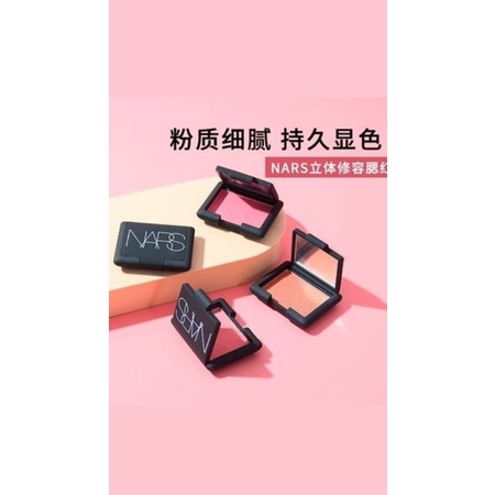 Blush On Nars Miniatur - Pemerah Pipi Miniatur - Nars