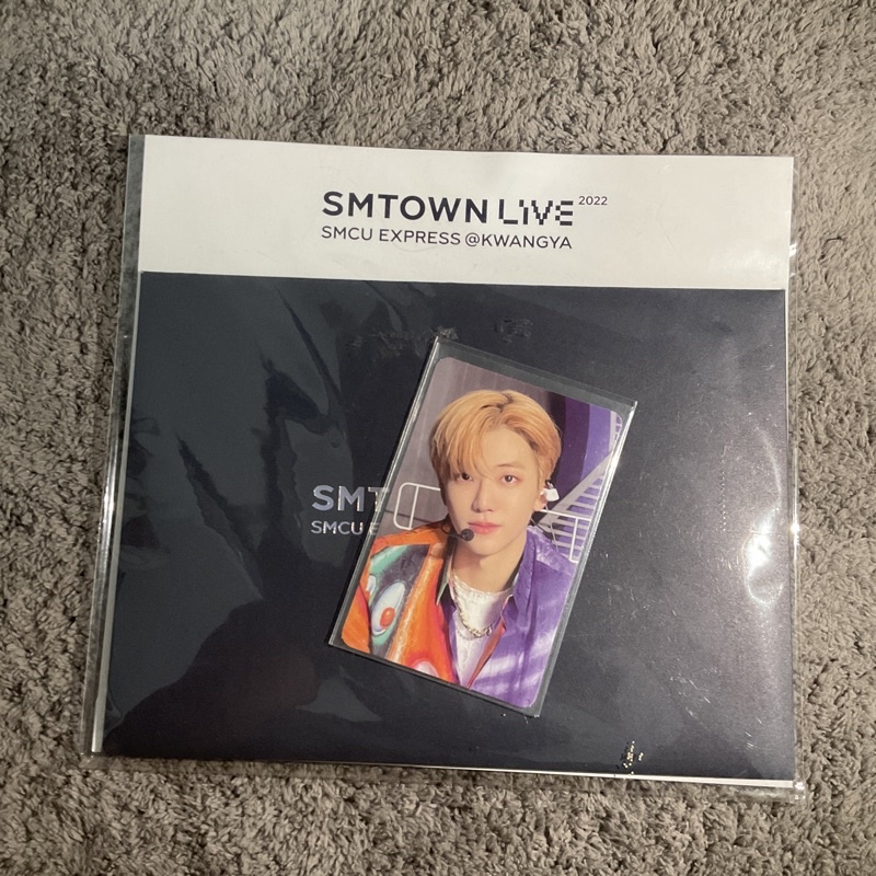 jaemin kwangya AR SMCU fullset
