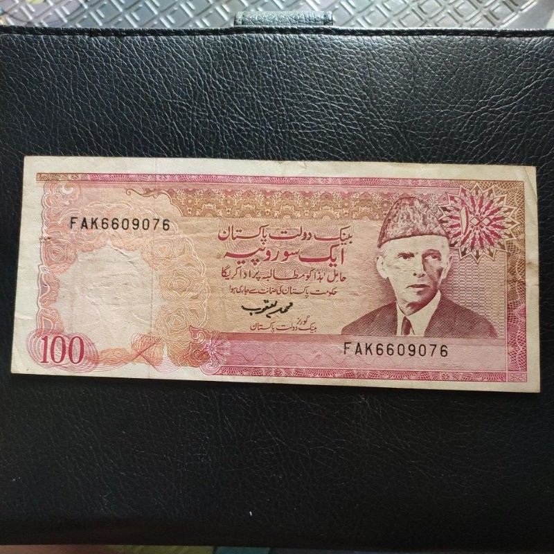 uang kertas asing 100 rupee pakistan