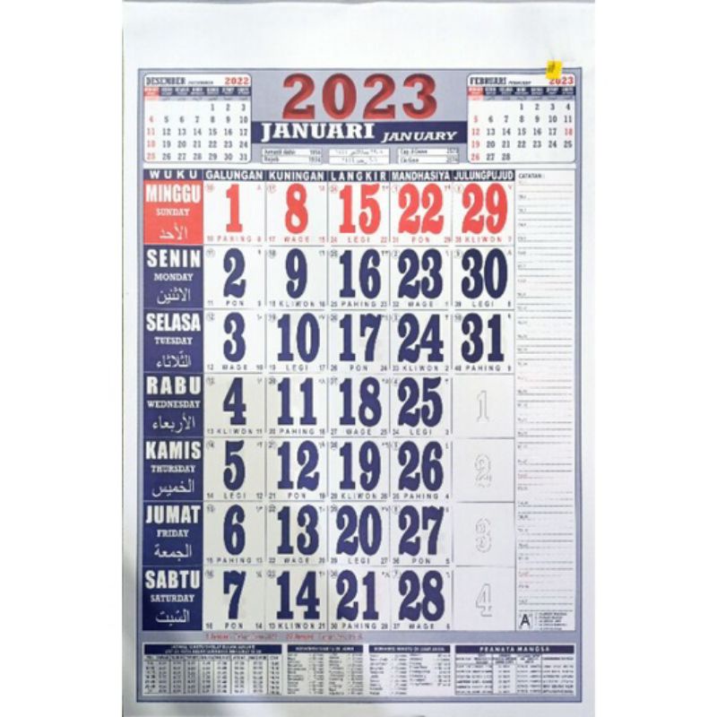 

KALENDER 2025 KALENDER DINDING MURAH 32 X 48 LENGKAP