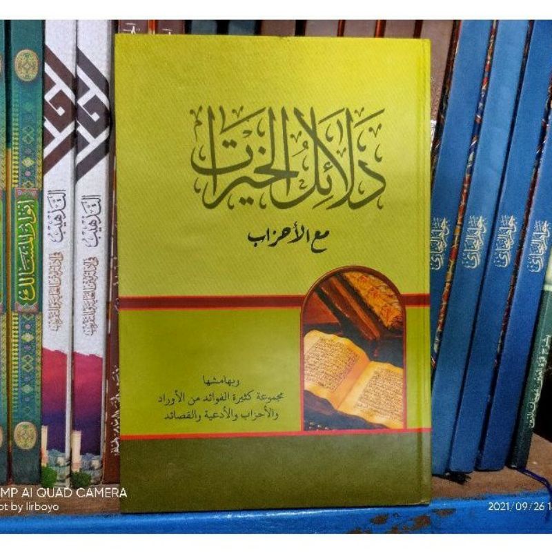 dalailul khoirot makna pesantren dalail khoirot ukuran besar