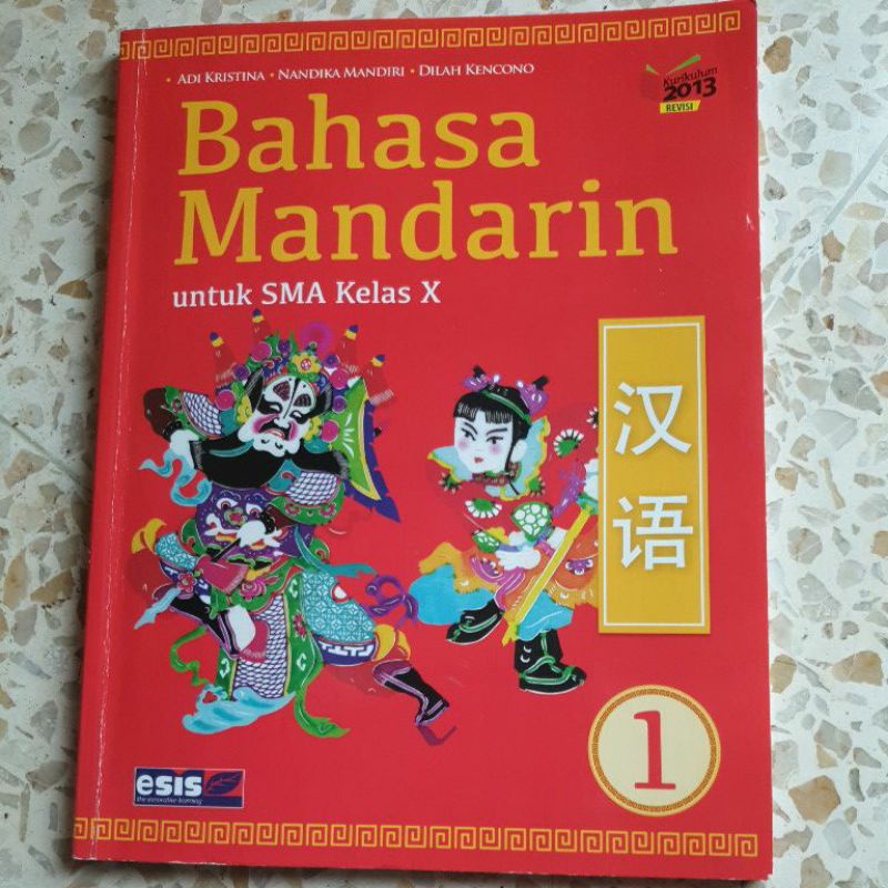 Buku bahasa mandarin K13 revisi kelas 10 SMA