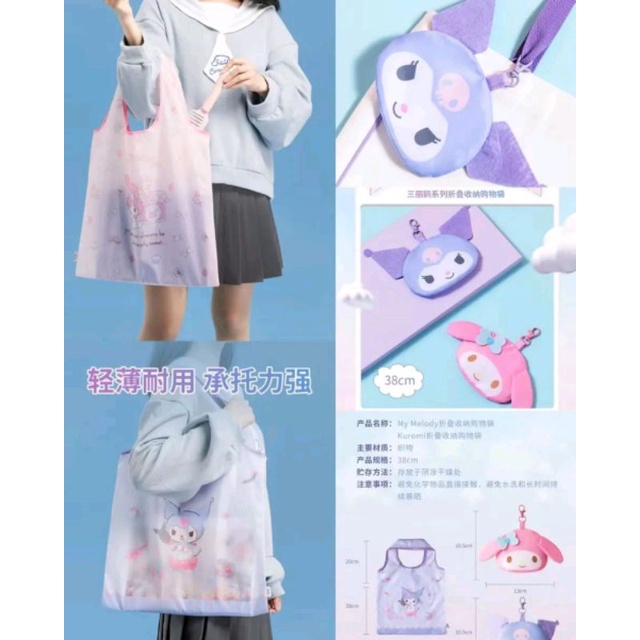 Tas Belanja + Pouch Miniso Kuromi My Melody