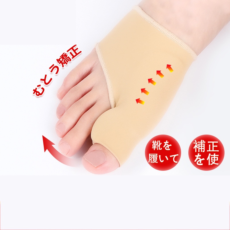 【2 PCS】Corrector Bunion Hallux/Jari Kaki Pelurus/Alat Korektor Jempol/Corrector Bunion