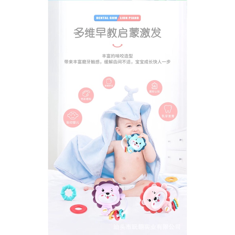 [BIG SALE] Rattle Teether LION RABBIT Mainan gigitan bayi mainan anak bayi singa mainan musik lampu