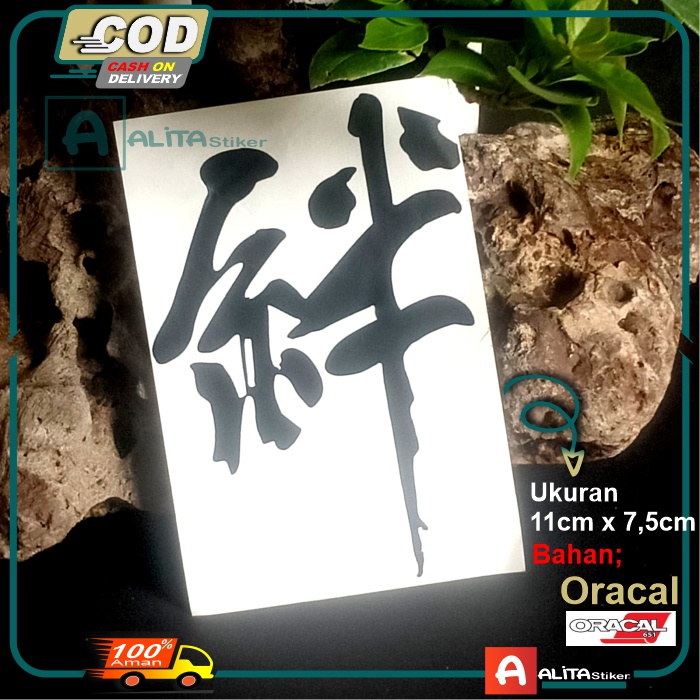 Oracal Stiker Hoodie Cutting Motor Tulisan Huruf Kanji Jepang Hitam Doff