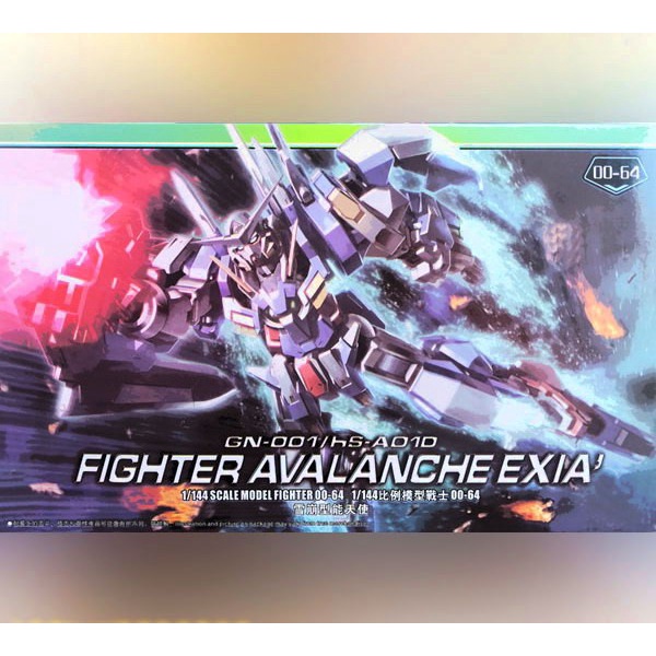 HG 1/144 Avalanche Exia Gundam NEW HADIAH ULANG TAHUN HADIAH NATAL ANAK