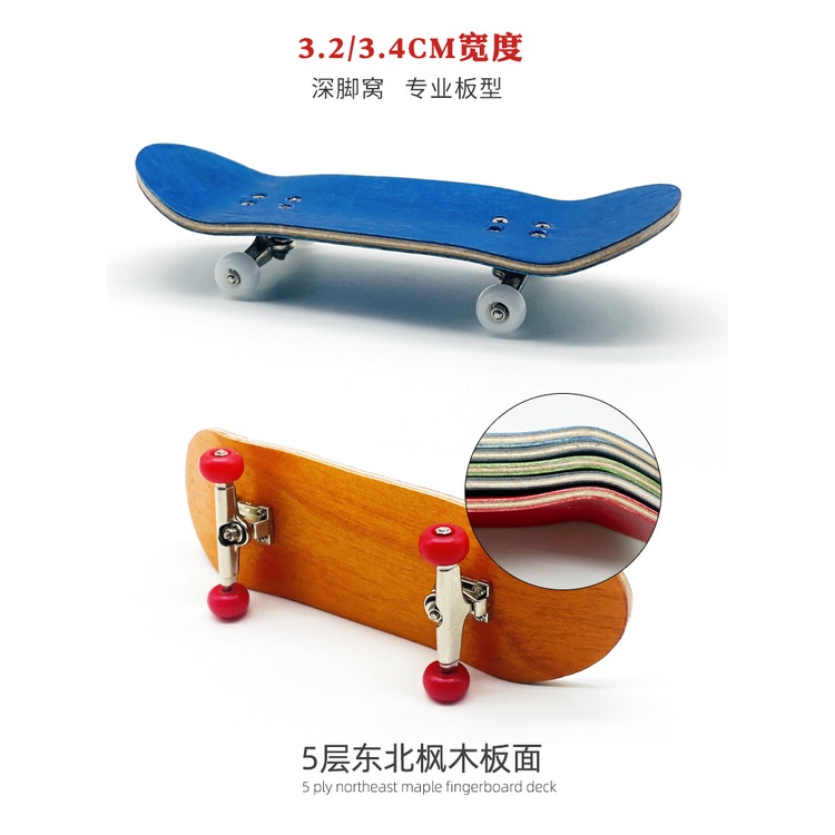 Skateboard Jari Mini Double Rocker Bahan Maple Ukuran 32mm