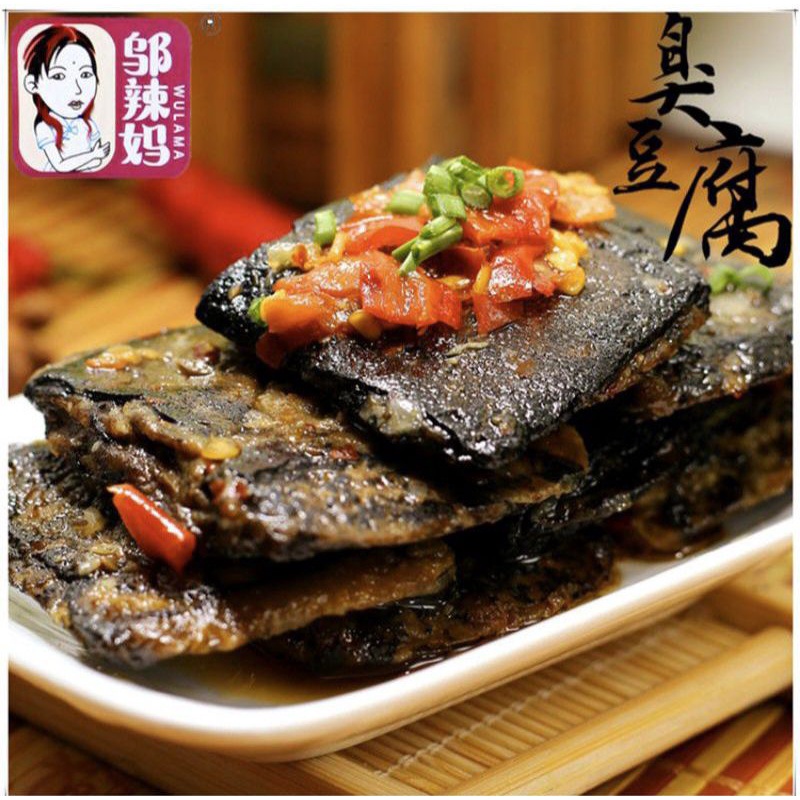 

邬辣妈 长沙臭豆腐 Spicy Stinky Tofu 20g