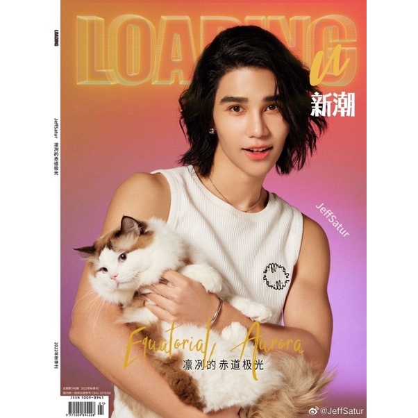 MAGAZINE LOADING U X JEFF SATUR