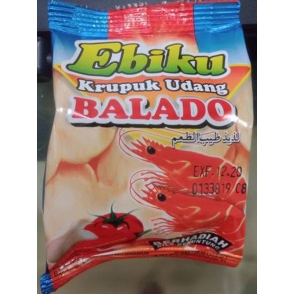 

EBIKU BALADO
